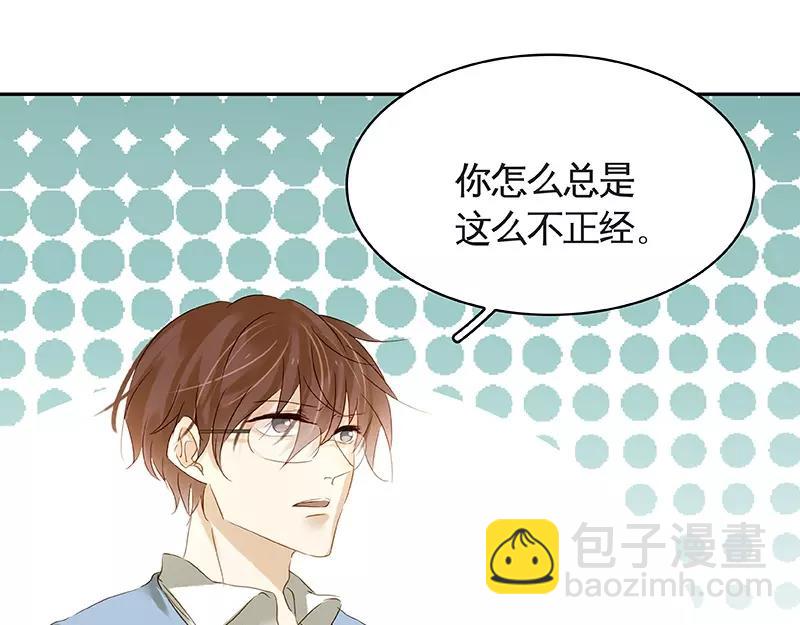 第40回 认识？和谁认识？(1/2)-第41话