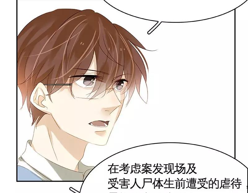 第40回 认识？和谁认识？(1/2)-第41话