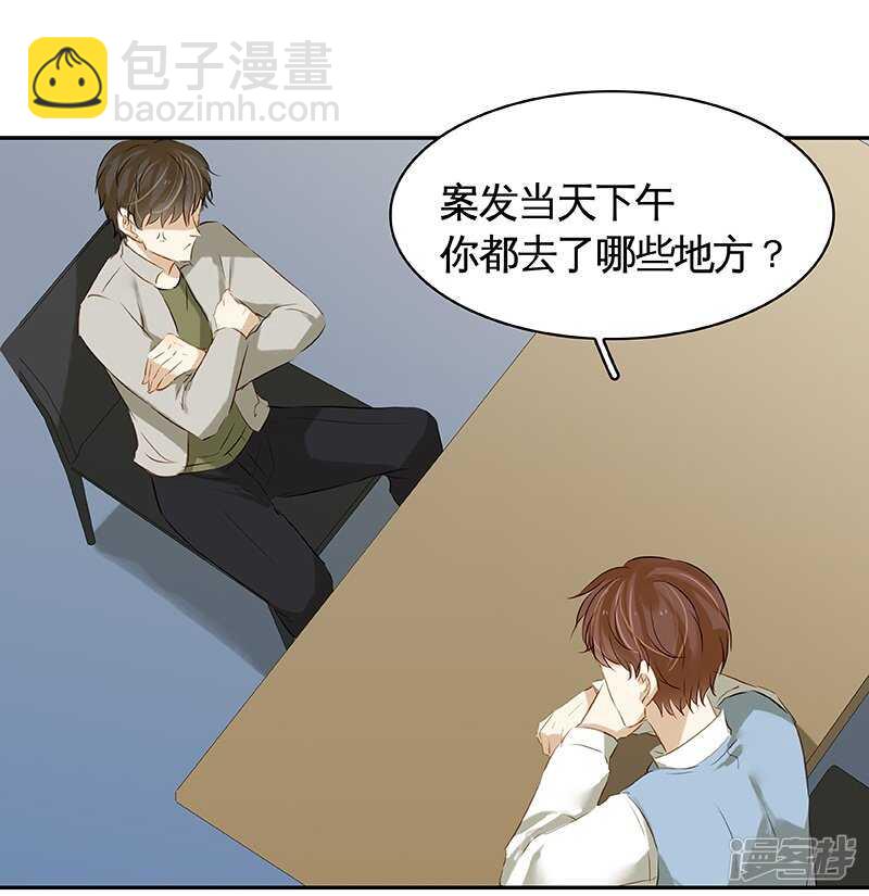 第42回 风流债(1/2)-第43话