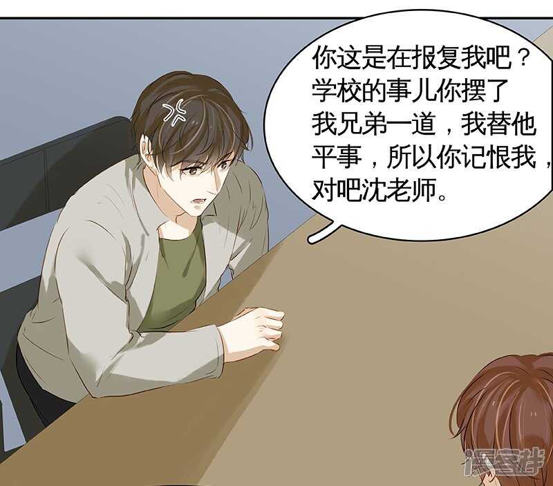 第42回 风流债(1/2)-第43话