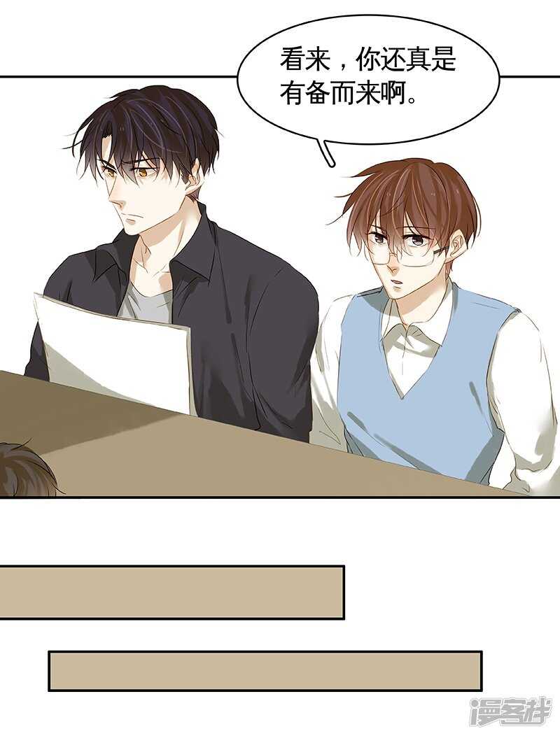 第42回 风流债(1/2)-第43话