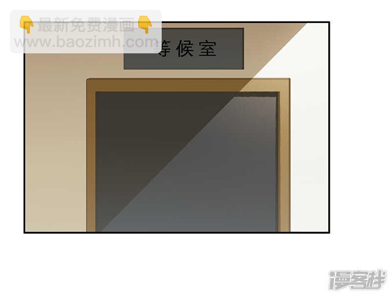 痞子神探 - 第42回 風流債(1/2) - 6