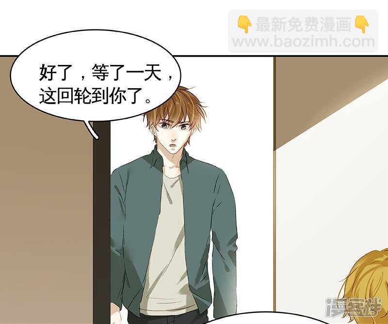 第42回 风流债(1/2)-第43话