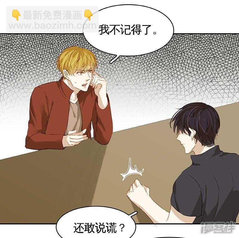 第42回 风流债(1/2)-第43话