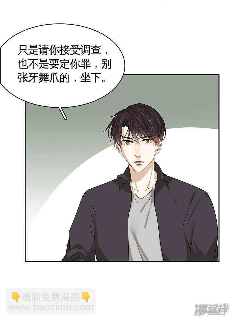 第42回 风流债(1/2)-第43话