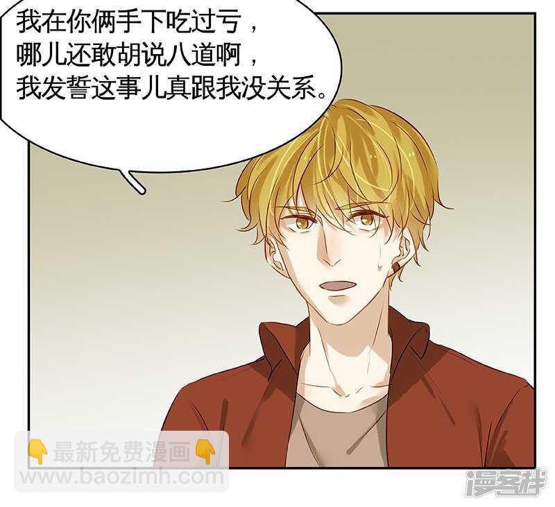 第42回 风流债(1/2)-第43话