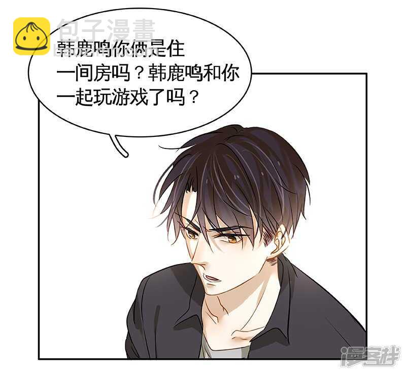 第42回 风流债(1/2)-第43话