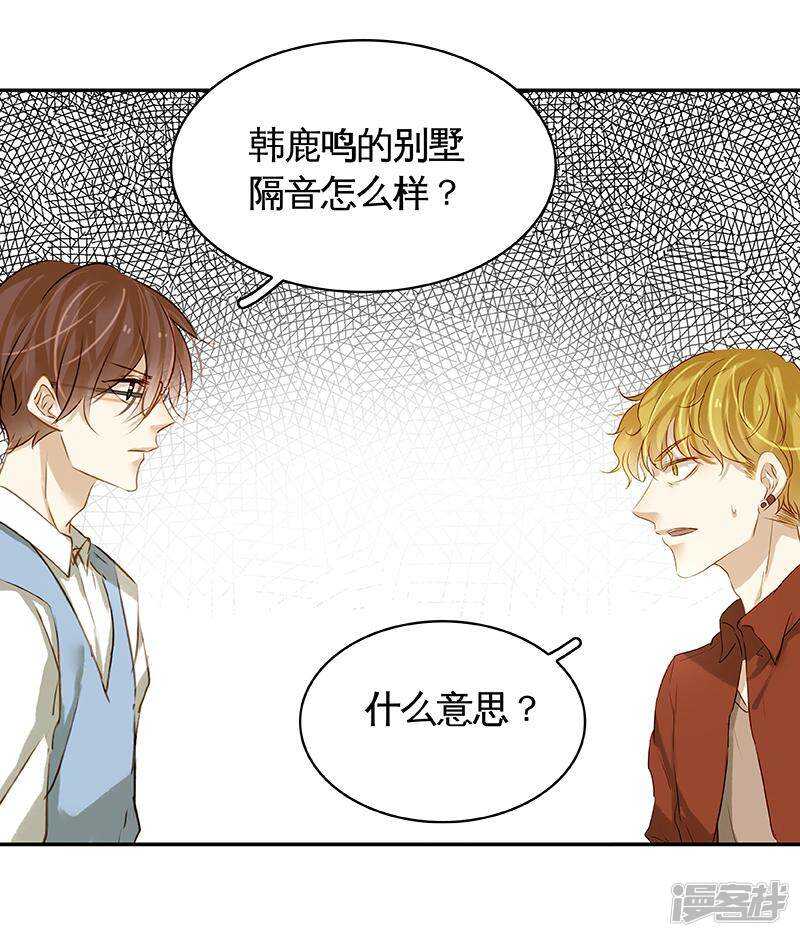 第42回 风流债(1/2)-第43话