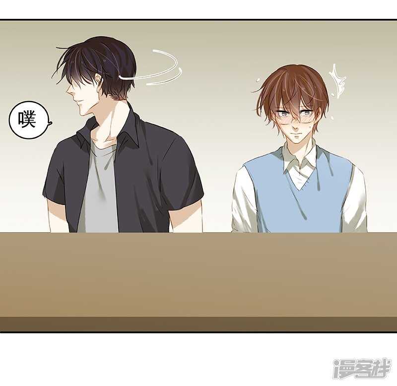 第42回 风流债(1/2)-第43话