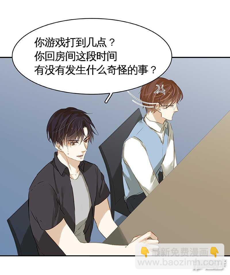 第42回 风流债(1/2)-第43话