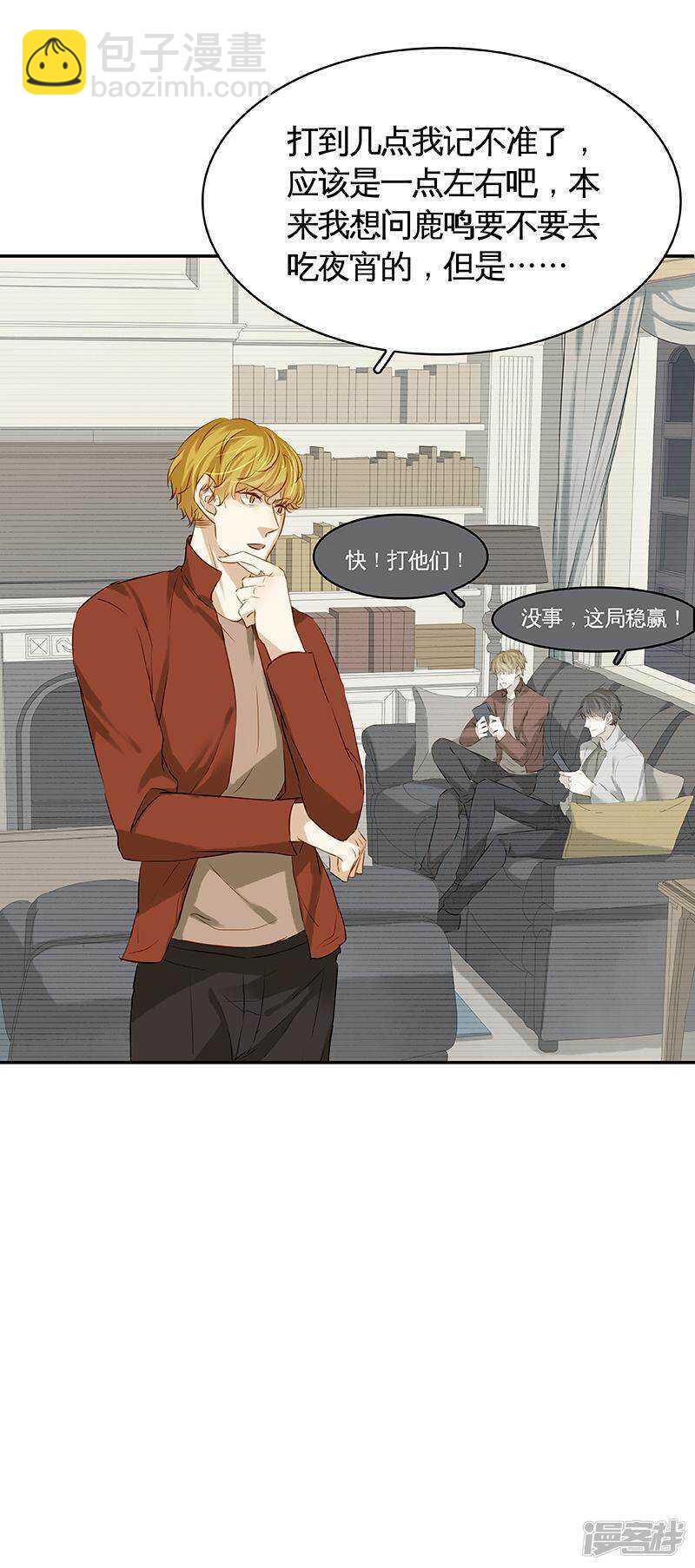 第42回 风流债(1/2)-第43话