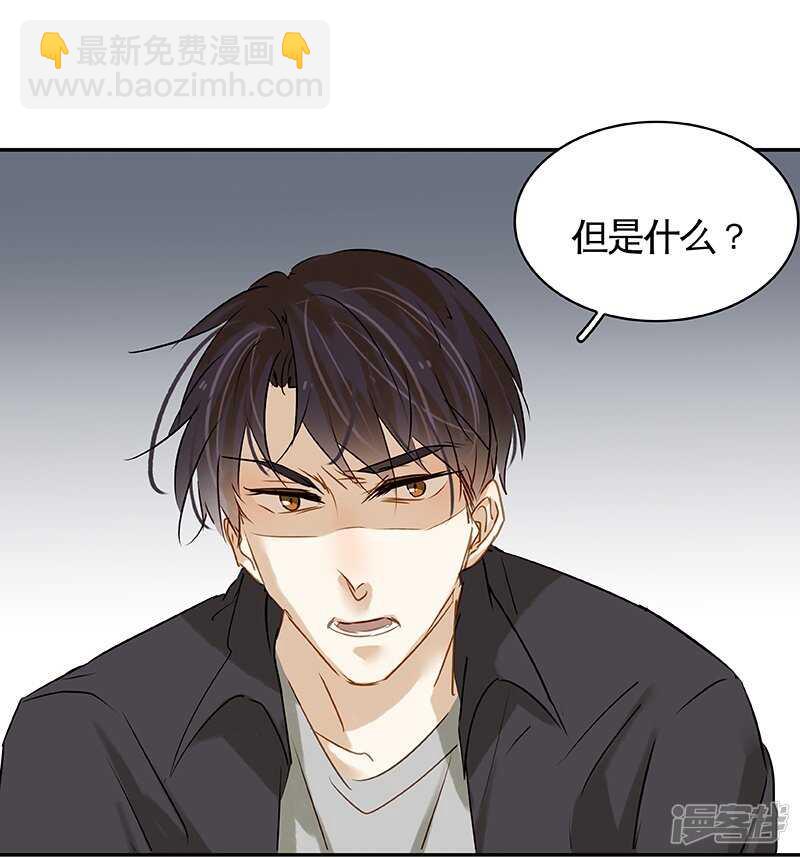 第42回 风流债(1/2)-第43话