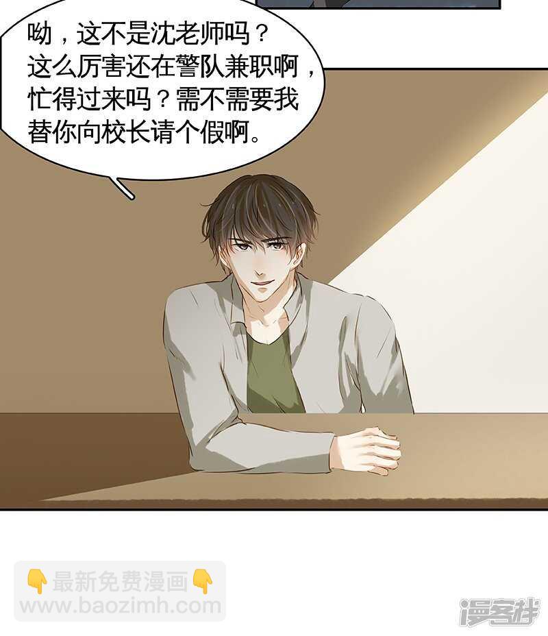 第42回 风流债(1/2)-第43话