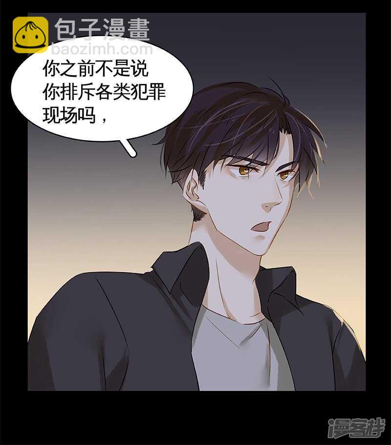 第44回  没个正行-第45话