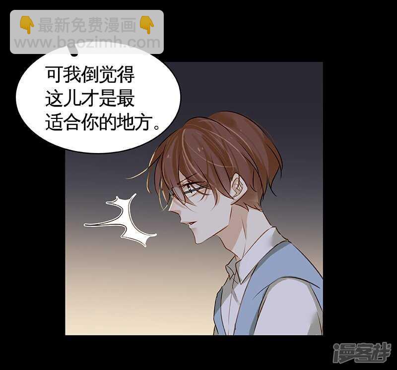 第44回  没个正行-第45话