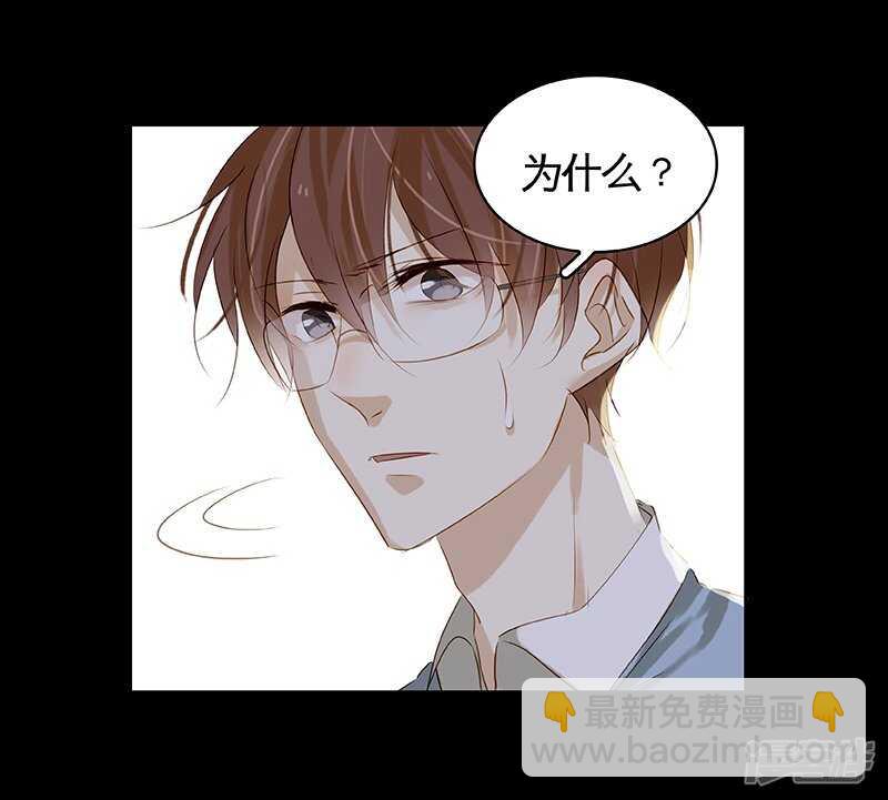 第44回  没个正行-第45话