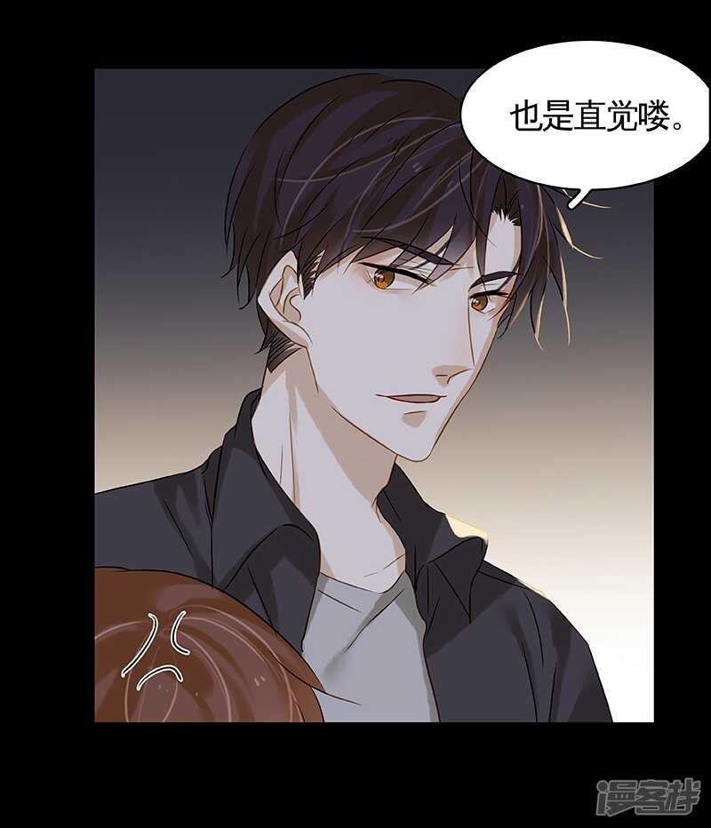 第44回  没个正行-第45话