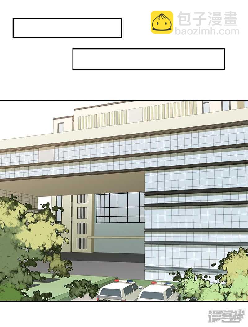 第44回  没个正行-第45话