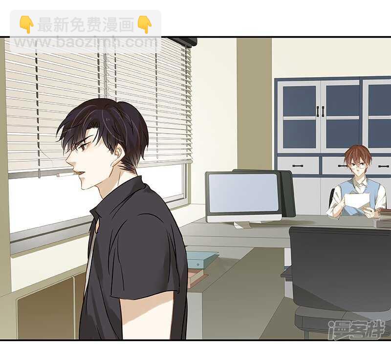 第44回  没个正行-第45话