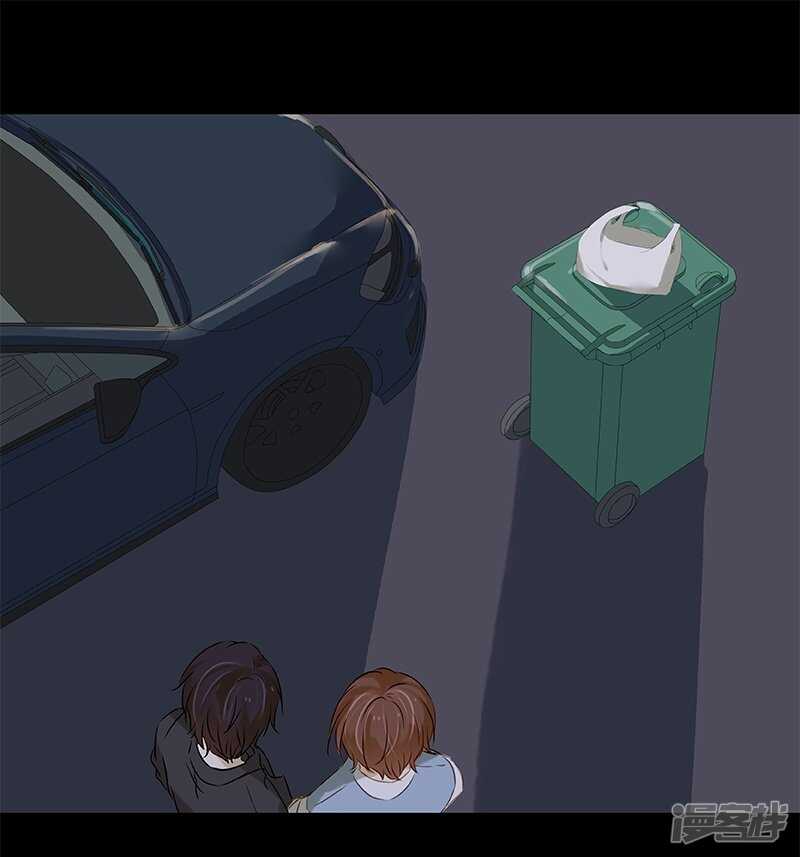 第44回  没个正行-第45话