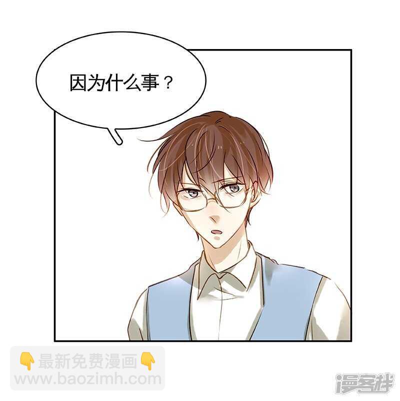 第44回  没个正行-第45话