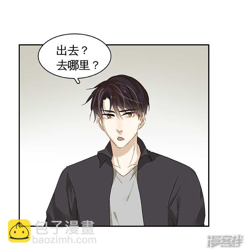 第44回  没个正行-第45话