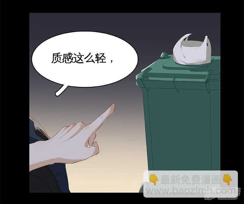 第44回  没个正行-第45话