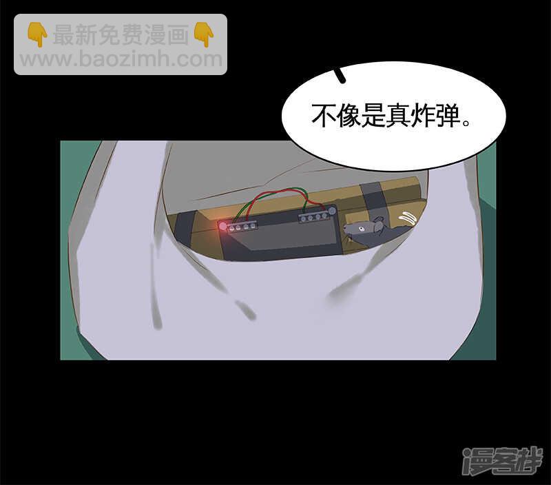 第44回  没个正行-第45话