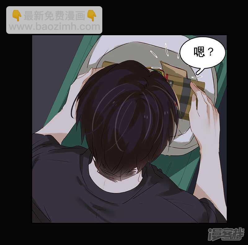 第44回  没个正行-第45话