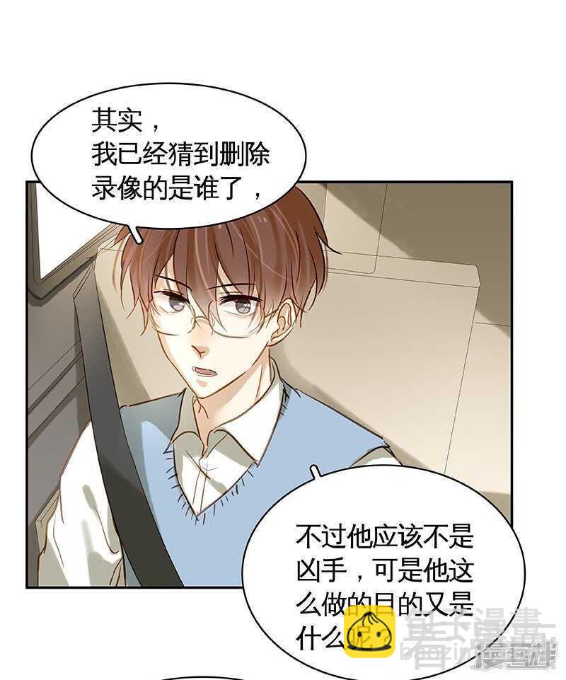 第46话 那要看你的配合了-第47话