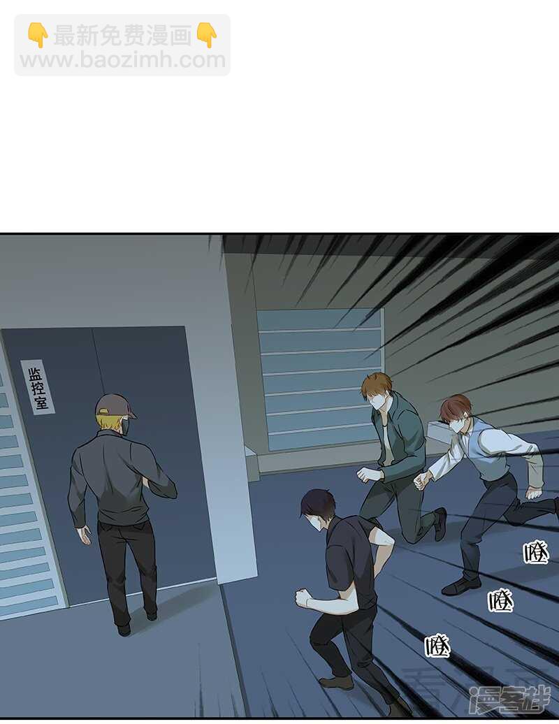 第46话 那要看你的配合了-第47话