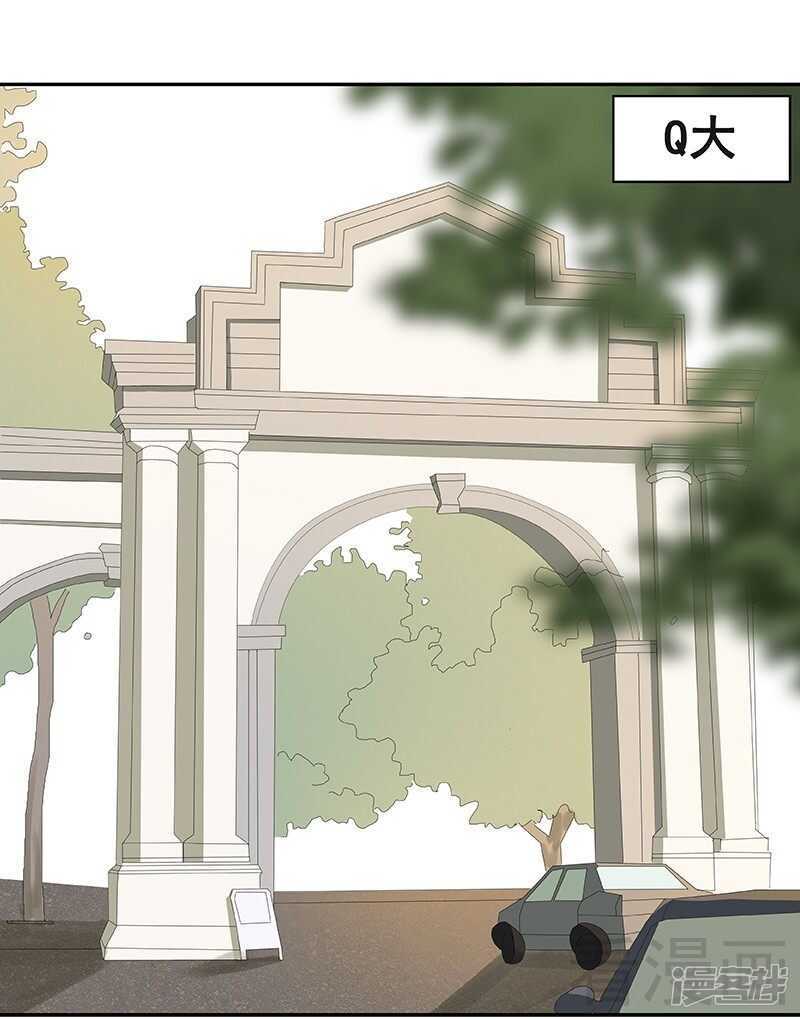 第46话 那要看你的配合了-第47话