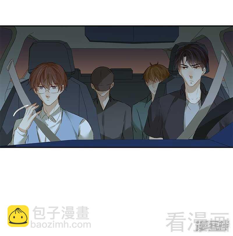 第46话 那要看你的配合了-第47话