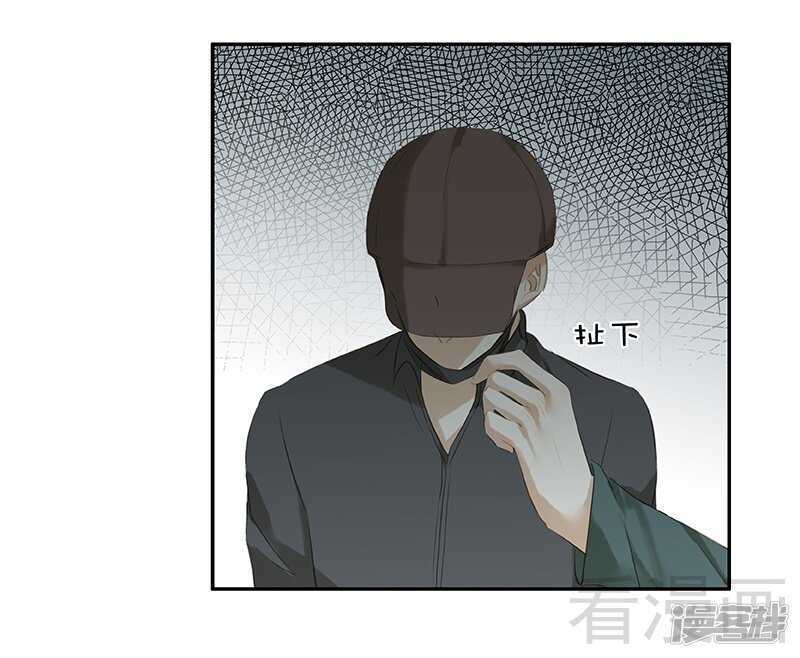 第46话 那要看你的配合了-第47话