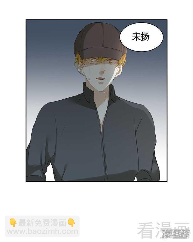 第46话 那要看你的配合了-第47话