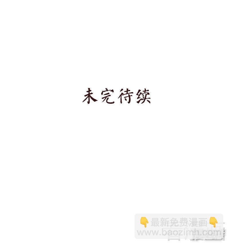 第46话 那要看你的配合了-第47话