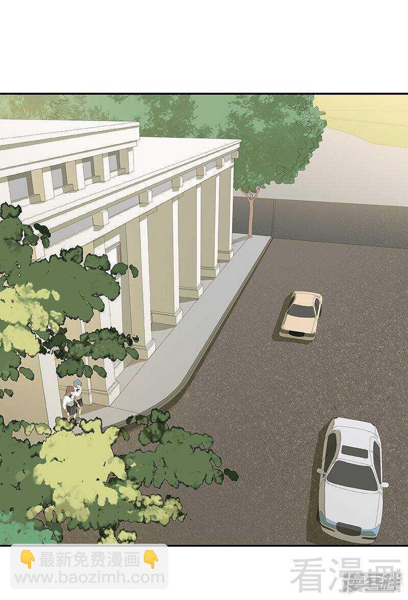 第46话 那要看你的配合了-第47话