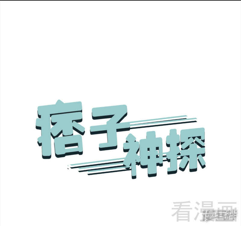 第48话 奇怪的要求-第49话