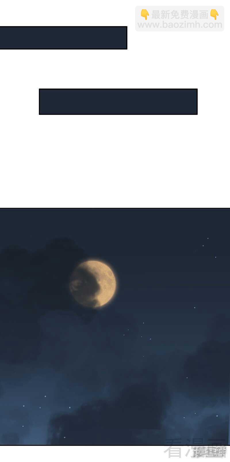 第48话 奇怪的要求-第49话