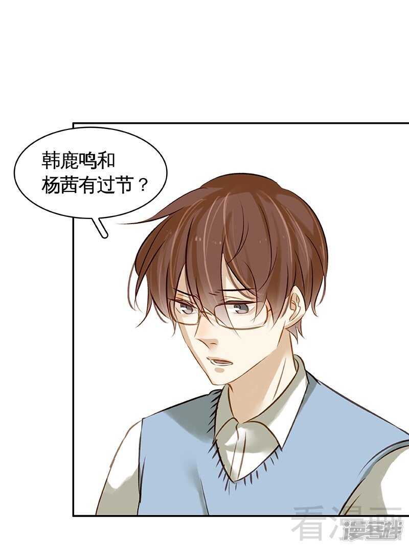 第48话 奇怪的要求-第49话