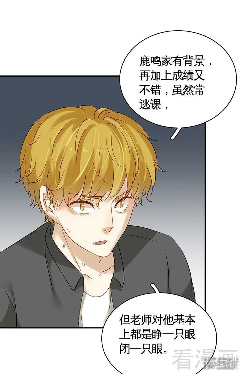 第48话 奇怪的要求-第49话