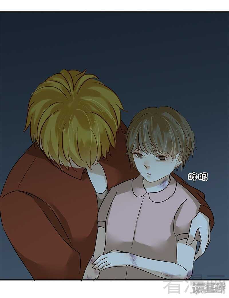 第48话 奇怪的要求-第49话