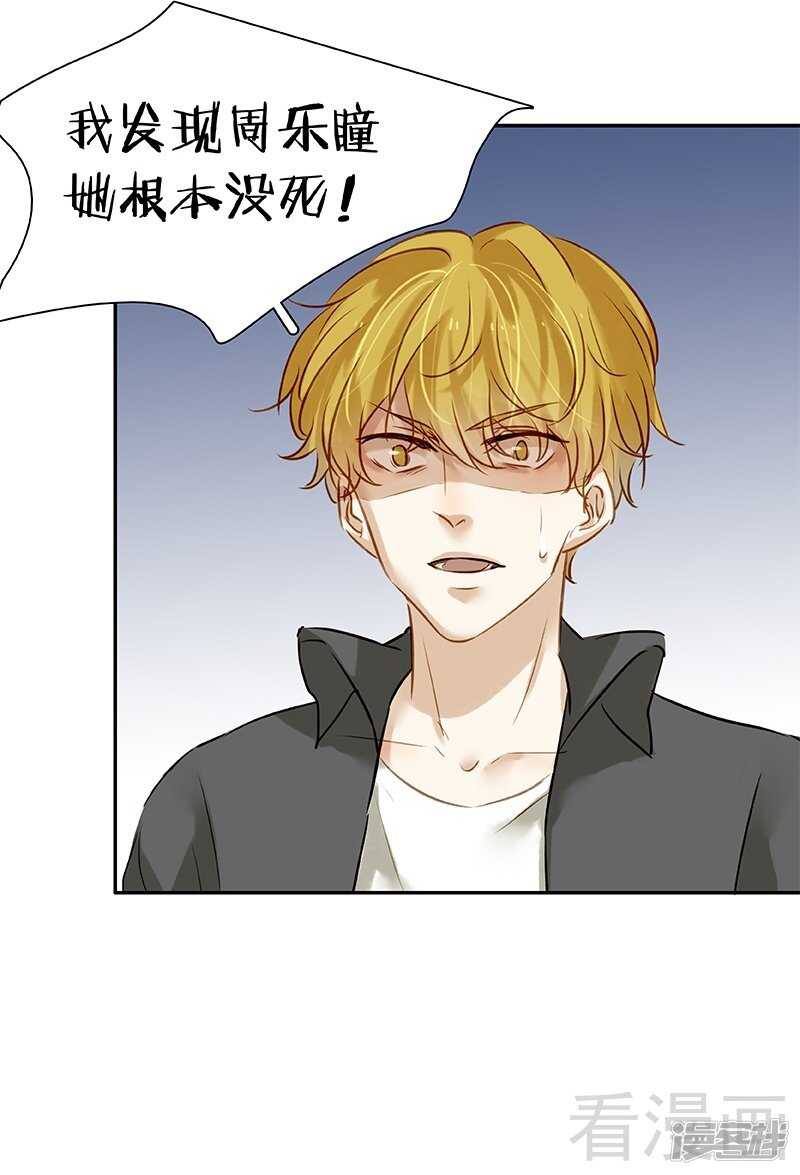 第48话 奇怪的要求-第49话