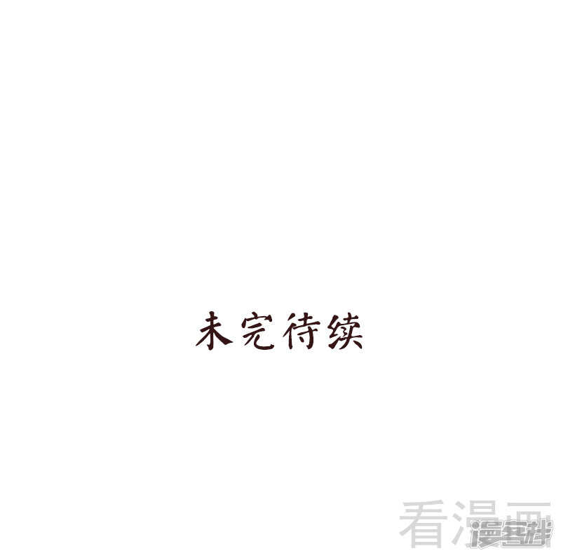 第48话 奇怪的要求-第49话