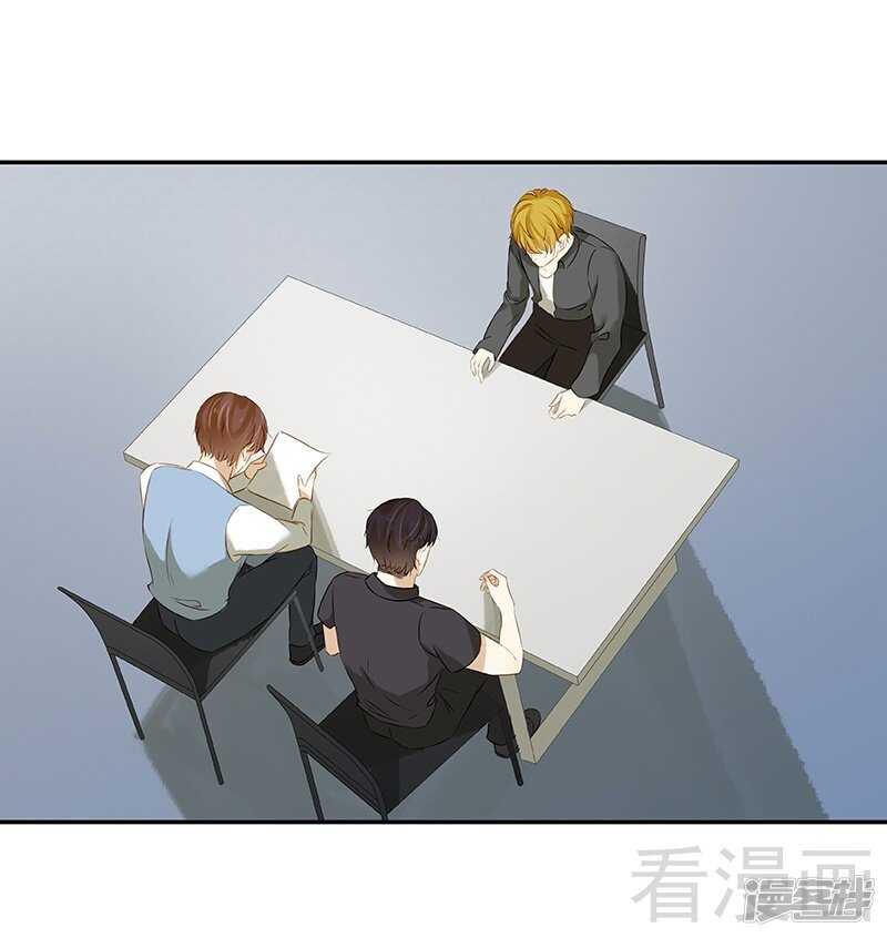 第48话 奇怪的要求-第49话