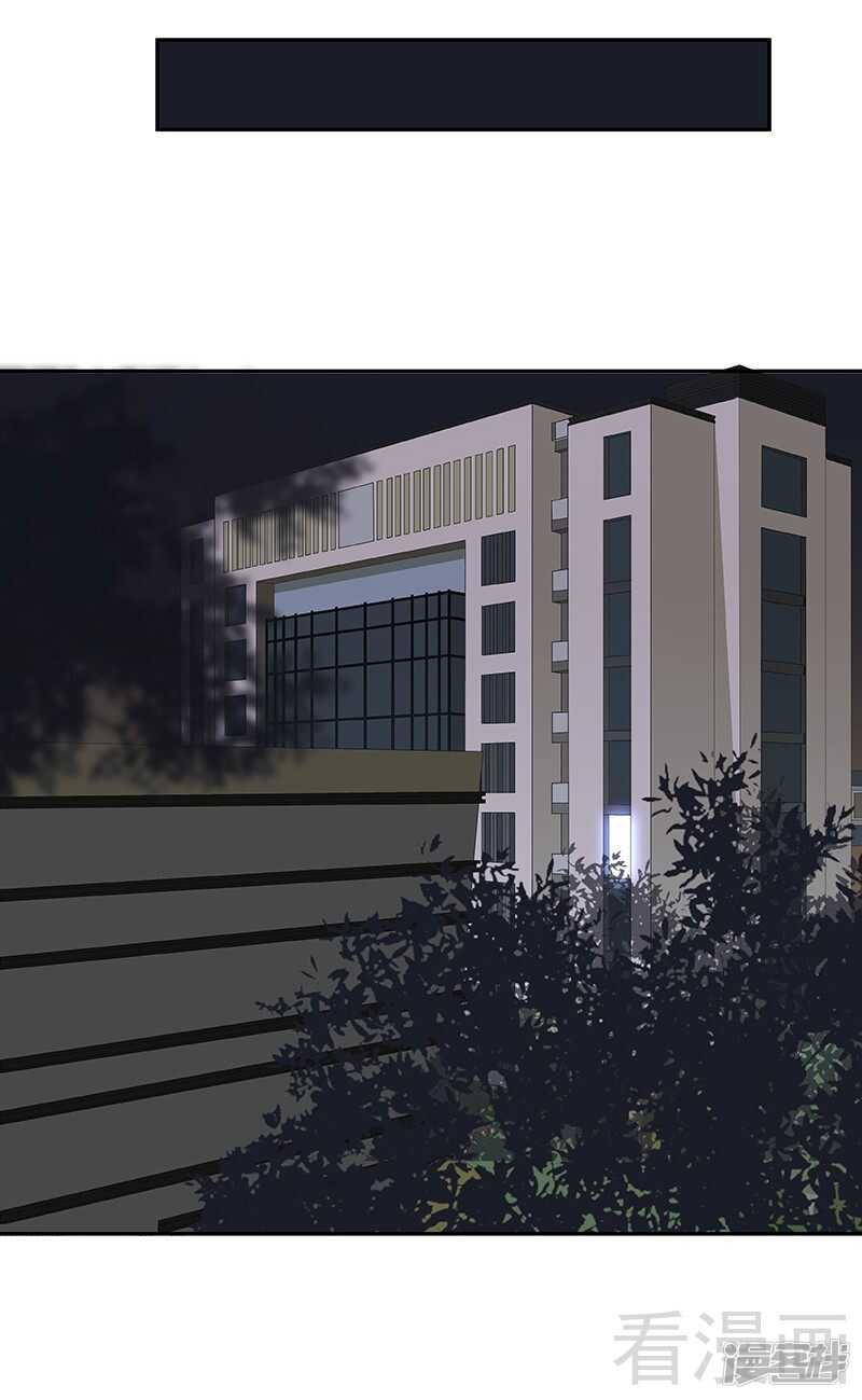 第50话 被绑架了？！-第51话