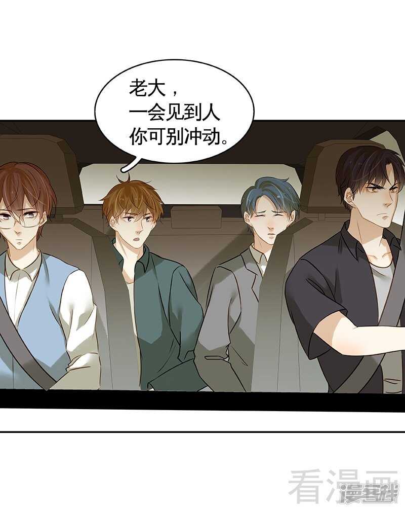 第50话 被绑架了？！-第51话