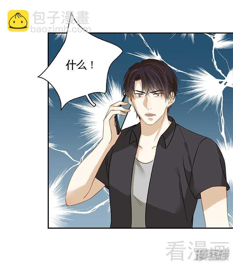 第50话 被绑架了？！-第51话