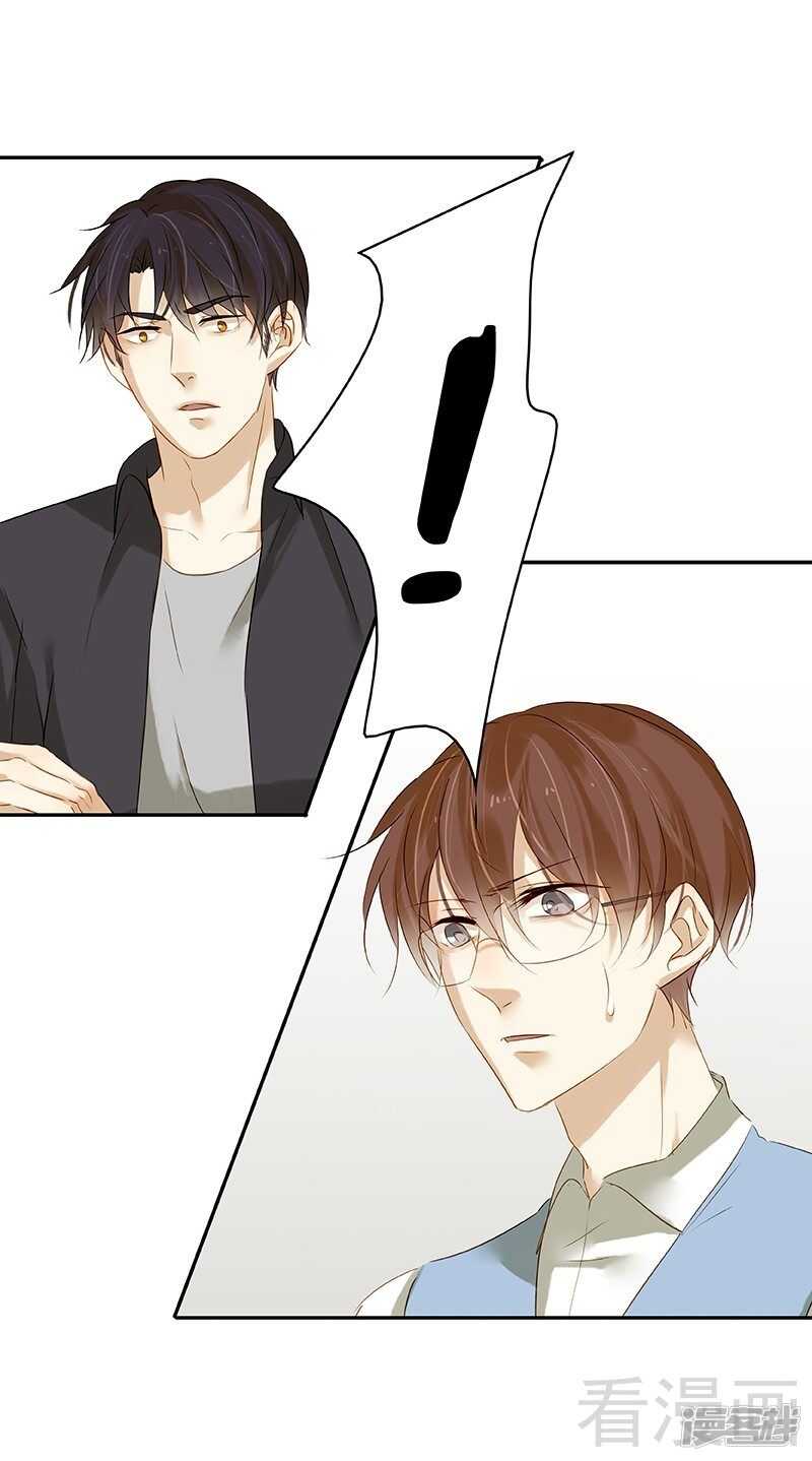 第50话 被绑架了？！-第51话