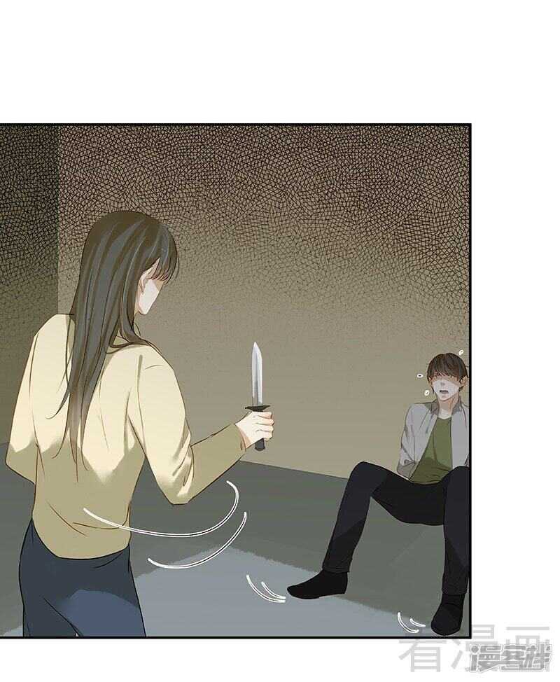 第52回 谁要跟你做搭档(1/2)-第53话